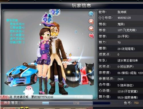 退役的加比 退役的加比