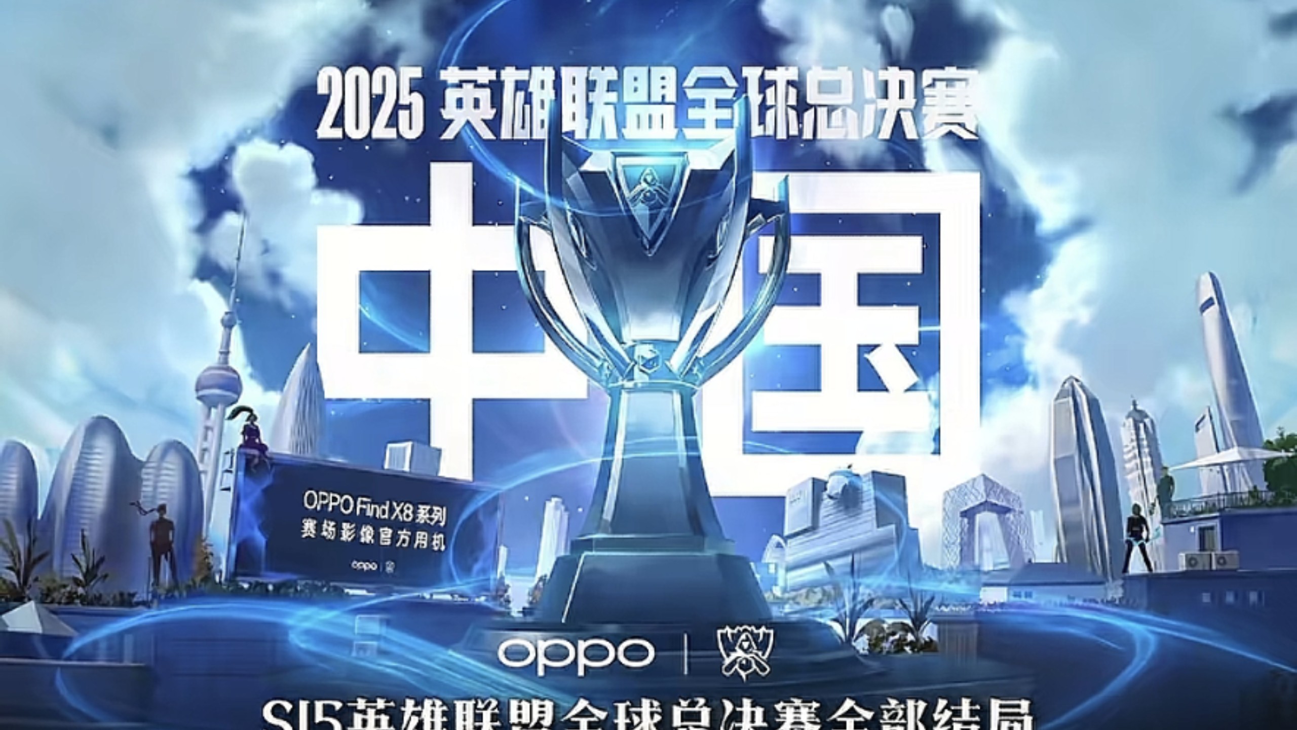 PRX通过